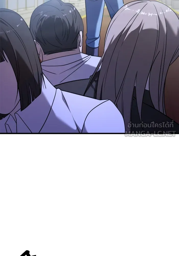 วายร้ายก็อยากมีรัก ตอนที่ 16 รูปที่ 15