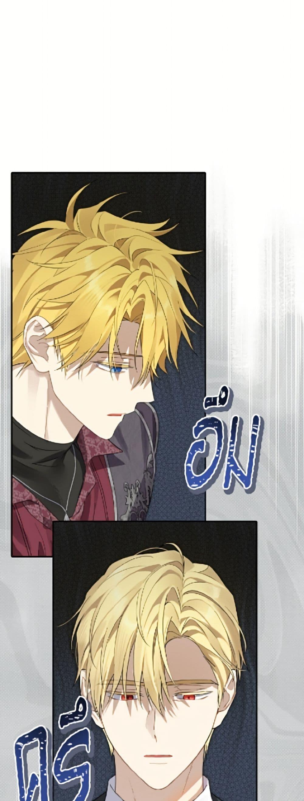 Manga-lc-com อ่านมังงะ อ่านการ์ตูน ออนไลน์ ฟรี Actually, I Was the Real One ตอนที่ 1 2 3 4 5 6 7 8 9 10 11 12 13 14 ฟรี ไม่มีโฆษณา Manga-lc - อ่าน มังงะ อ่าน การ์ตูน ออนไลน์ อ่านมังงะ ฟรี