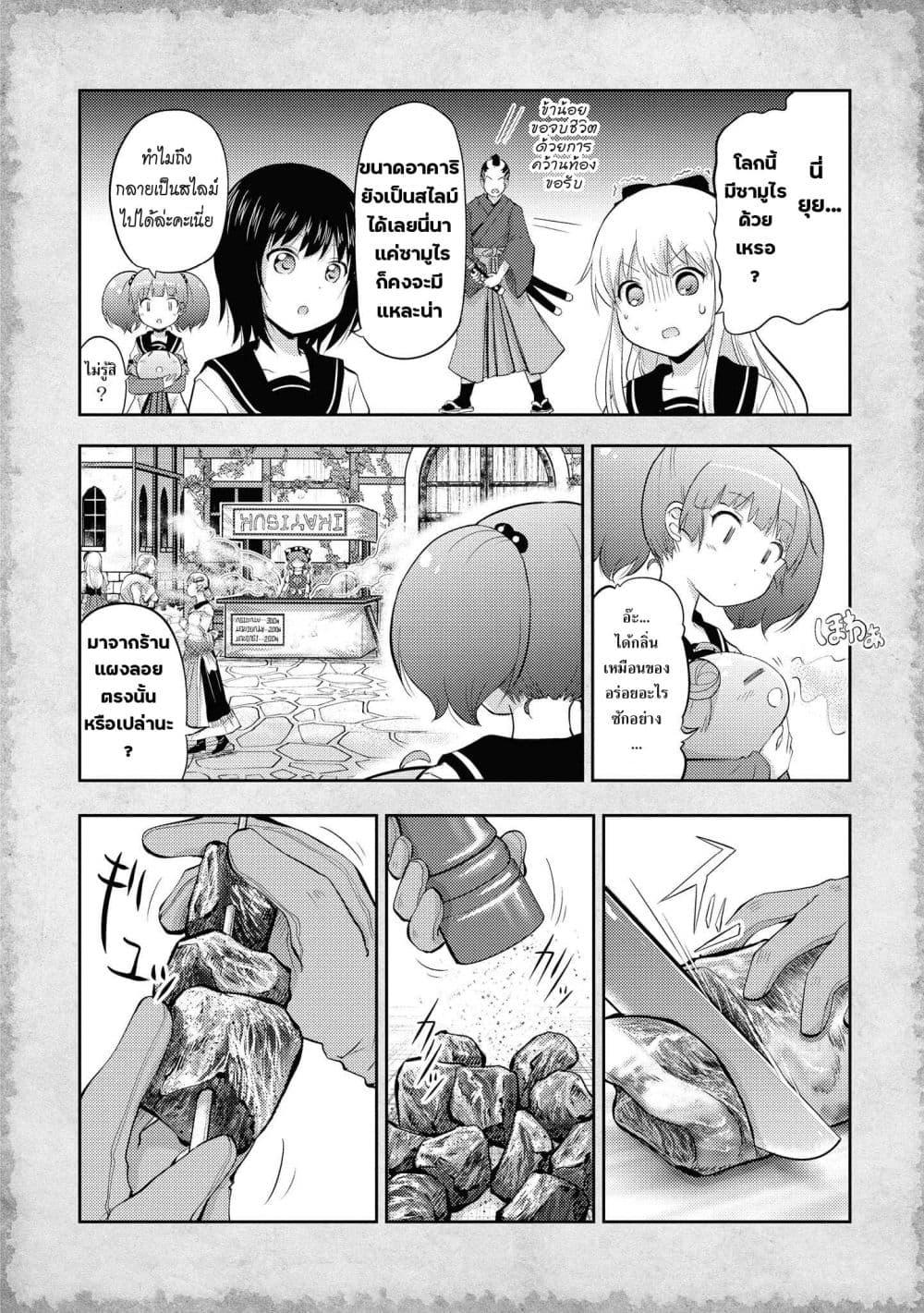 Manga-lc-com อ่านมังงะ อ่านการ์ตูน ออนไลน์ ฟรี Tensei Shitara Akari dake ga Slime Datta Ken ตอนที่ 1 2 3 4 5 6 7 8 9 10 11 12 13 14 ฟรี ไม่มีโฆษณา Manga-lc - อ่าน มังงะ อ่าน การ์ตูน ออนไลน์ อ่านมังงะ ฟรี