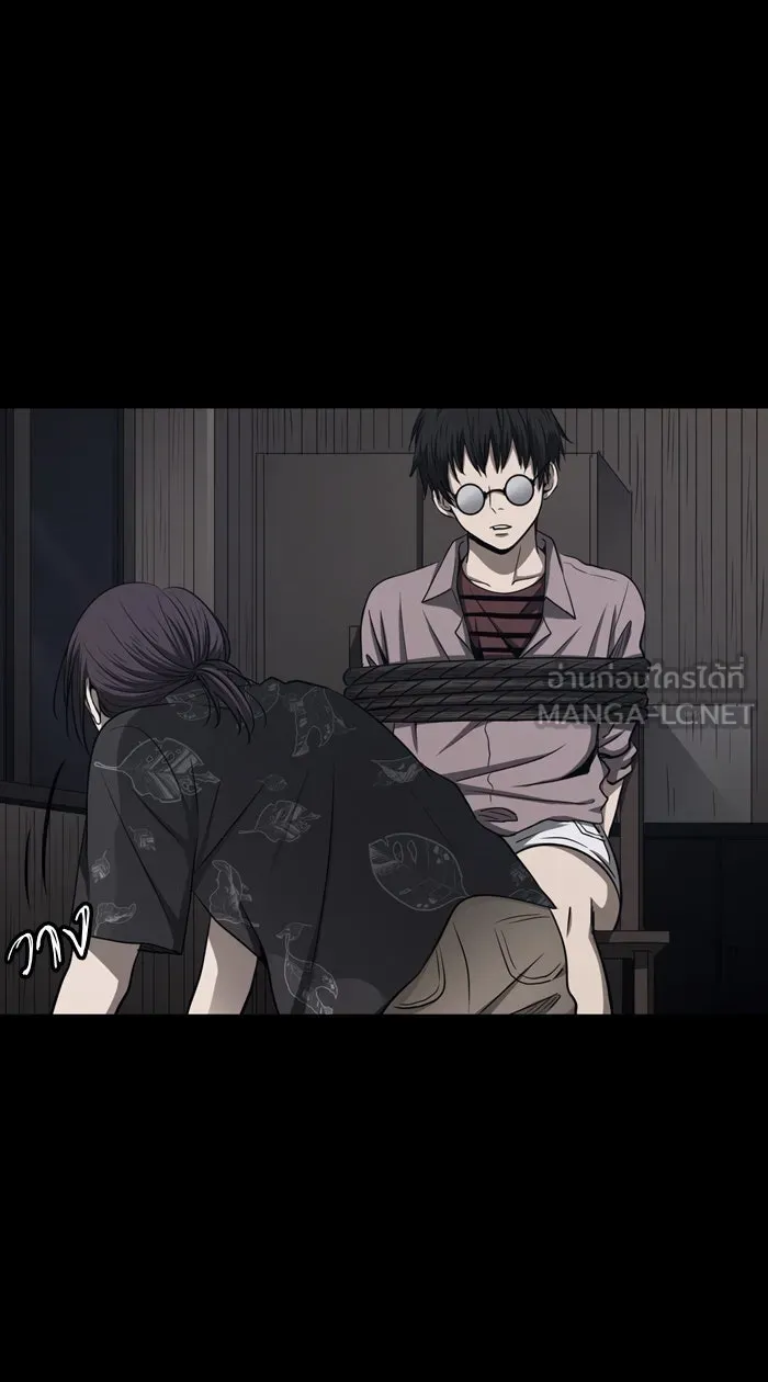 Hunter Game ตอนที่ 44  เกมที่4 - สาวประเภทสอง(3) รูปที่ 12