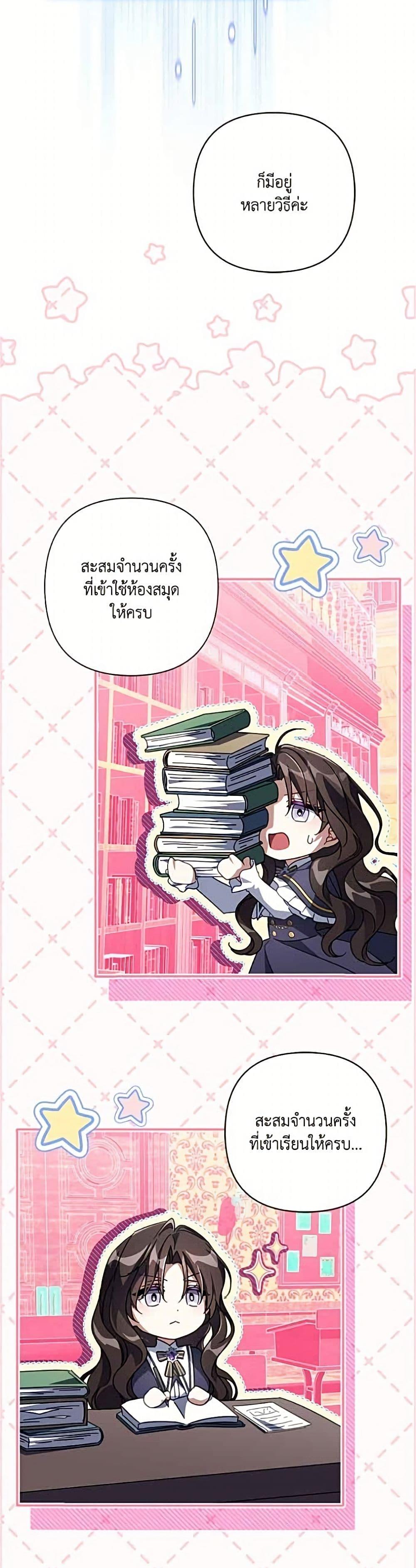 Manga-lc-com อ่านมังงะ อ่านการ์ตูน ออนไลน์ ฟรี Villainess Streamer ตอนที่ 1 2 3 4 5 6 7 8 9 10 11 12 13 14 ฟรี ไม่มีโฆษณา Manga-lc - อ่าน มังงะ อ่าน การ์ตูน ออนไลน์ อ่านมังงะ ฟรี