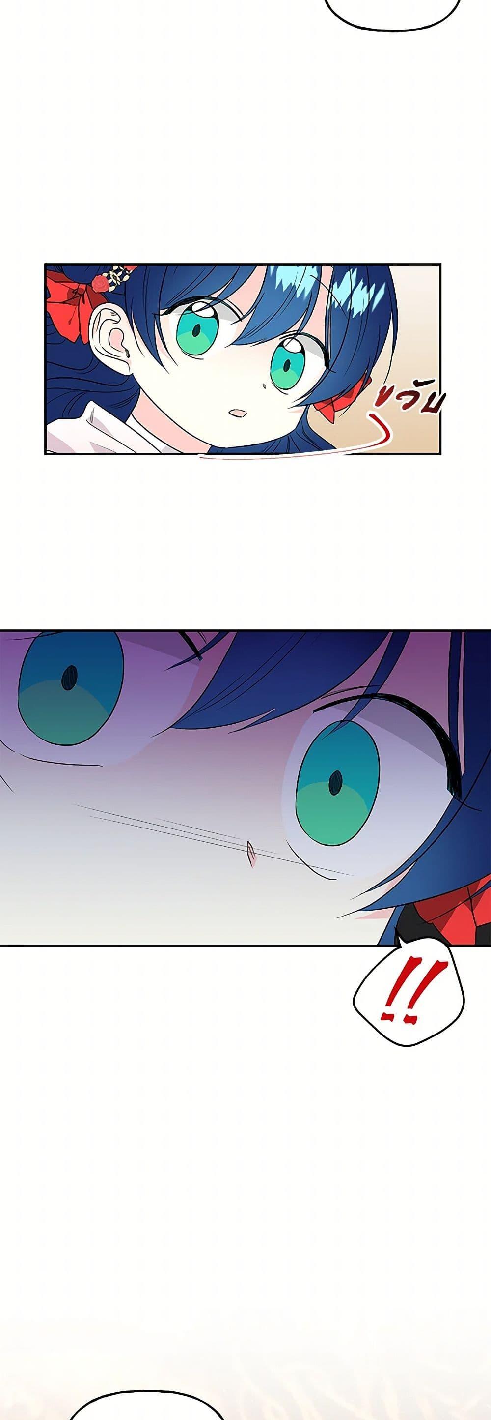 Manga-lc-com อ่านมังงะ อ่านการ์ตูน ออนไลน์ ฟรี Daughter of the Archmage ตอนที่ 1 2 3 4 5 6 7 8 9 10 11 12 13 14 ฟรี ไม่มีโฆษณา Manga-lc - อ่าน มังงะ อ่าน การ์ตูน ออนไลน์ อ่านมังงะ ฟรี