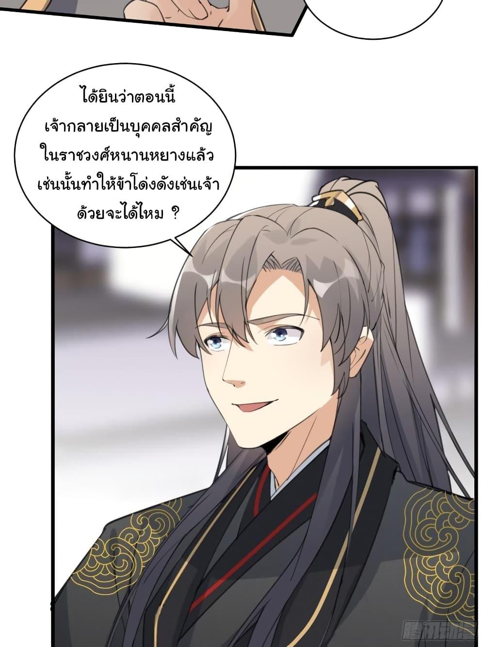 Manga-lc-com อ่านมังงะ อ่านการ์ตูน ออนไลน์ ฟรี Cultivating Immortality Requires a Rich Woman ตอนที่ 1 2 3 4 5 6 7 8 9 10 11 12 13 14 ฟรี ไม่มีโฆษณา Manga-lc - อ่าน มังงะ อ่าน การ์ตูน ออนไลน์ อ่านมังงะ ฟรี