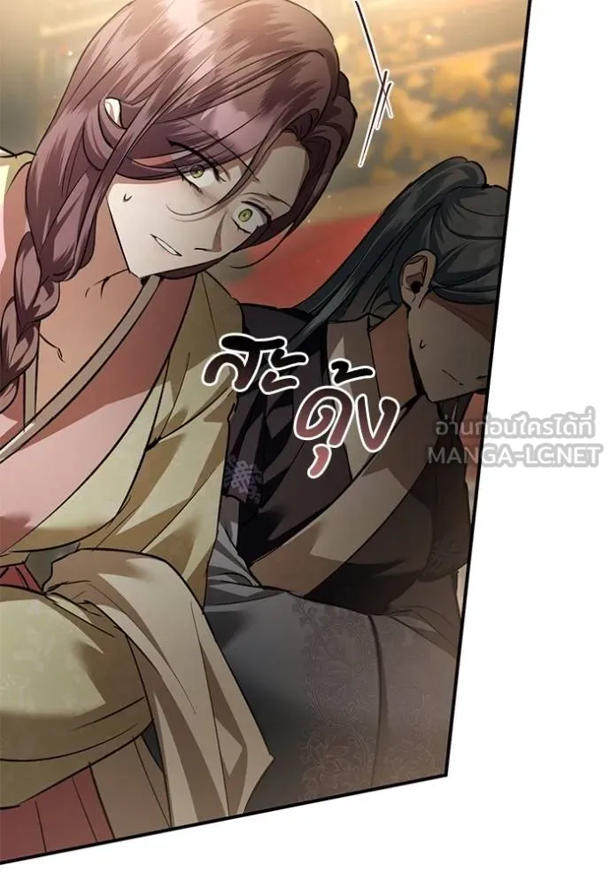 ยามหมาป่าทมิฬ ตอนที่ 33 รูปที่ 66