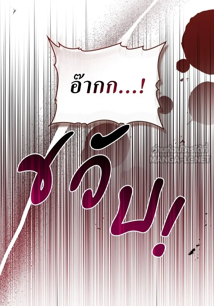 กู้ชีวิตลิขิตท่านเอิร์ล ตอนที่ 32 รูปที่ 45