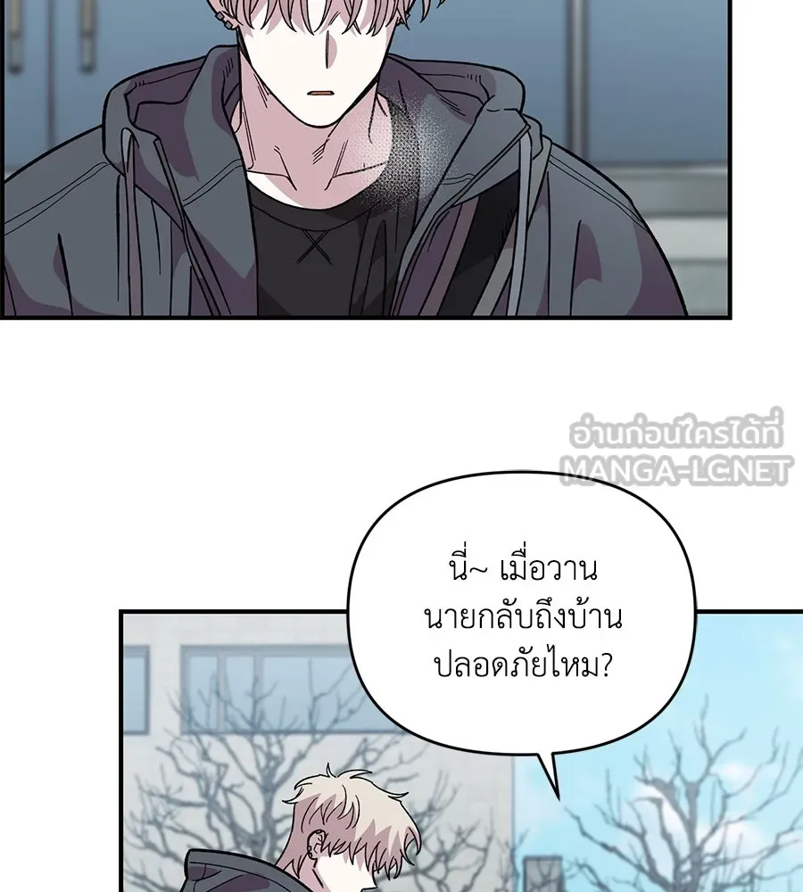 เพื่อนกันมันส์เกิน ตอนที่ 41 (จบซีซัน 1) รูปที่ 111