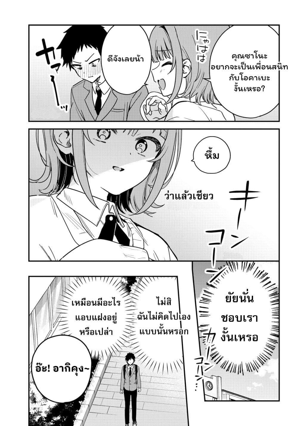 Manga-lc-com อ่านมังงะ อ่านการ์ตูน ออนไลน์ ฟรี Watashi no Koto Suki ja Nakatta no ka yo! ตอนที่ 1 2 3 4 5 6 7 8 9 10 11 12 13 14 ฟรี ไม่มีโฆษณา Manga-lc - อ่าน มังงะ อ่าน การ์ตูน ออนไลน์ อ่านมังงะ ฟรี