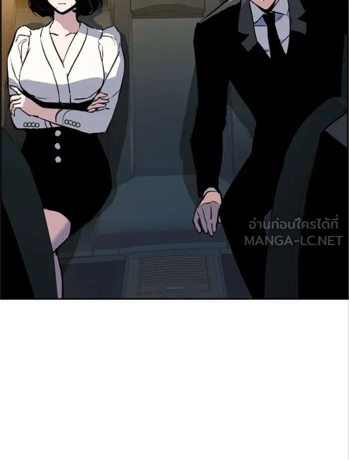 พี่ชายสายบอดี้การ์ด ตอนที่ 27 รูปที่ 39