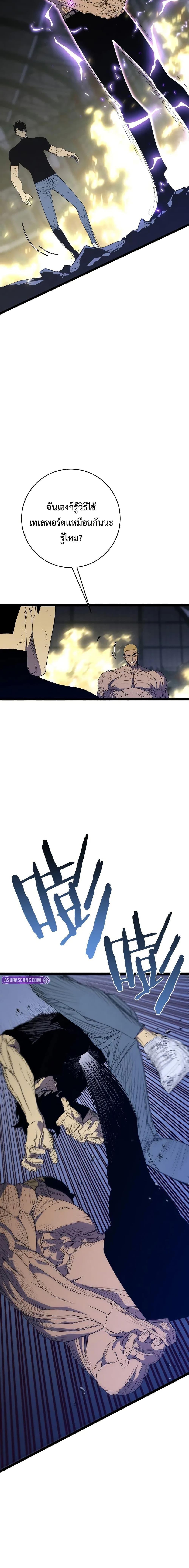 Manga-lc-com อ่านมังงะ อ่านการ์ตูน ออนไลน์ ฟรี I Copy Talents ตอนที่ 1 2 3 4 5 6 7 8 9 10 11 12 13 14 ฟรี ไม่มีโฆษณา Manga-lc - อ่าน มังงะ อ่าน การ์ตูน ออนไลน์ อ่านมังงะ ฟรี