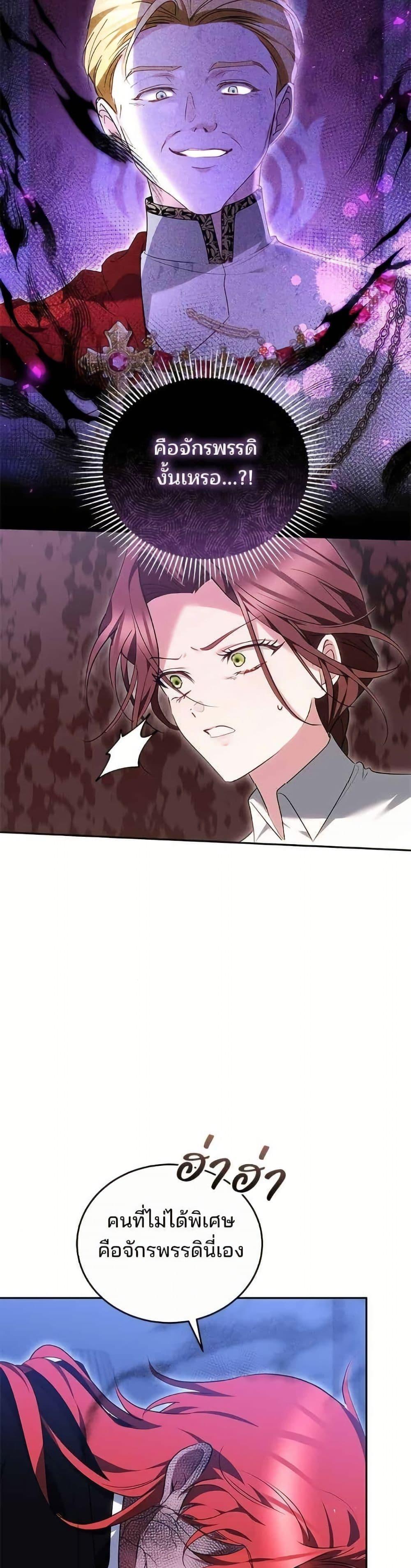 Manga-lc-com อ่านมังงะ อ่านการ์ตูน ออนไลน์ ฟรี The Reason Why the Villainess Picked up a Sword ตอนที่ 1 2 3 4 5 6 7 8 9 10 11 12 13 14 ฟรี ไม่มีโฆษณา Manga-lc - อ่าน มังงะ อ่าน การ์ตูน ออนไลน์ อ่านมังงะ ฟรี