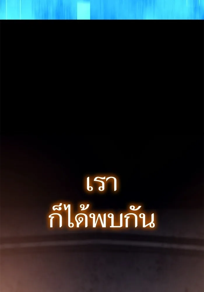 เริ่มเกมพร้อม 13 คุณสมบัติลับ ตอนที่ 23 รูปที่ 16