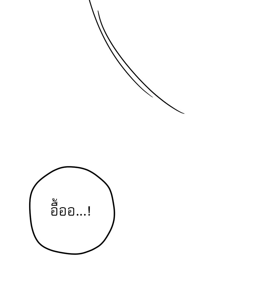 เรือนจำรัก ตอนที่ 50 รูปที่ 127