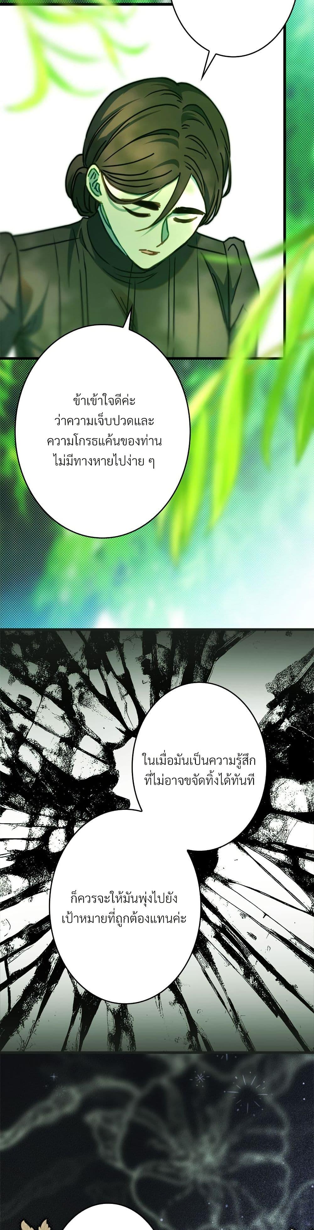 Manga-lc-com อ่านมังงะ อ่านการ์ตูน ออนไลน์ ฟรี Another Typical Fantasy Romance ตอนที่ 1 2 3 4 5 6 7 8 9 10 11 12 13 14 ฟรี ไม่มีโฆษณา Manga-lc - อ่าน มังงะ อ่าน การ์ตูน ออนไลน์ อ่านมังงะ ฟรี