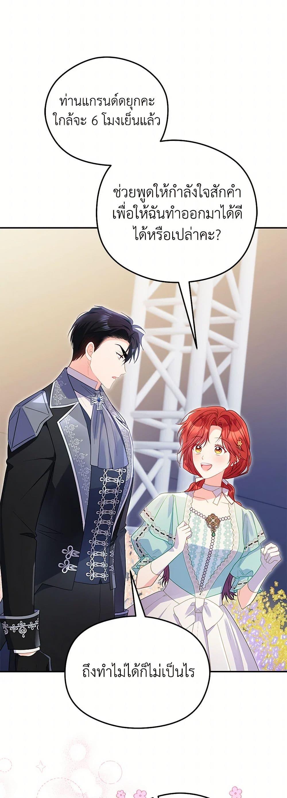 Manga-lc-com อ่านมังงะ อ่านการ์ตูน ออนไลน์ ฟรี The Villainess Captured the Grand Duke ตอนที่ 1 2 3 4 5 6 7 8 9 10 11 12 13 14 ฟรี ไม่มีโฆษณา Manga-lc - อ่าน มังงะ อ่าน การ์ตูน ออนไลน์ อ่านมังงะ ฟรี