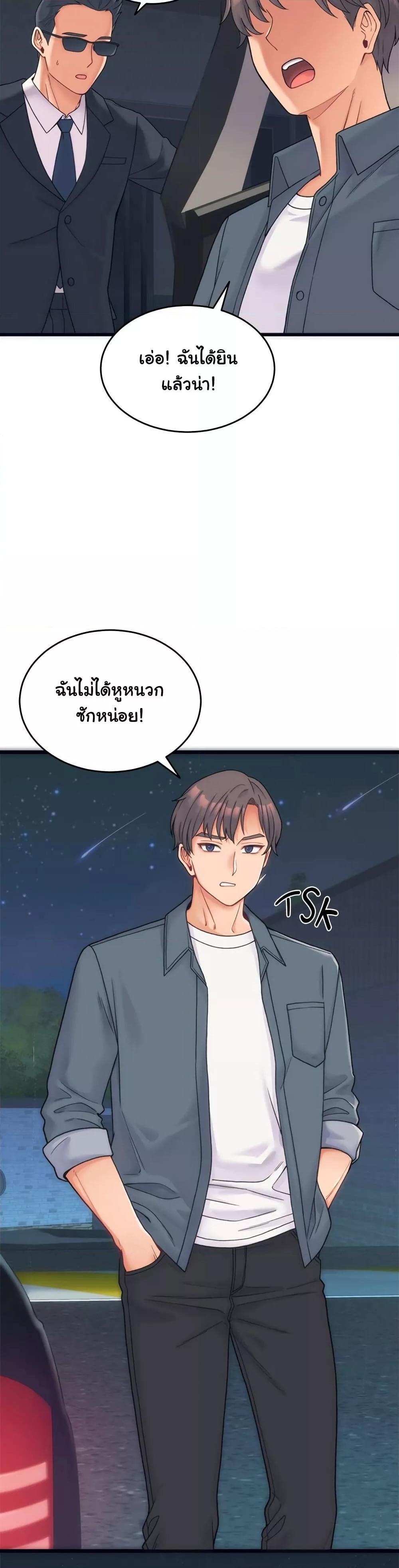 Doujin-Lc- อ่าน โดจิน มังฮวา เกาหลี ญี่ปุ่น จีน แปลไทย From Pauper to Prince ตอนที่ 1 2 3 4 5 6 7 8 9 10 11 12 13 14 ฟรี ไม่มีโฆษณา อ่าน โดจิน Manhwa เกาหลี ญี่ปุ่น จีน เรามีครบ คัดมาให้เน้นๆ โดจิน 18+ รับประกันความฟินโดย  Doujin Lc