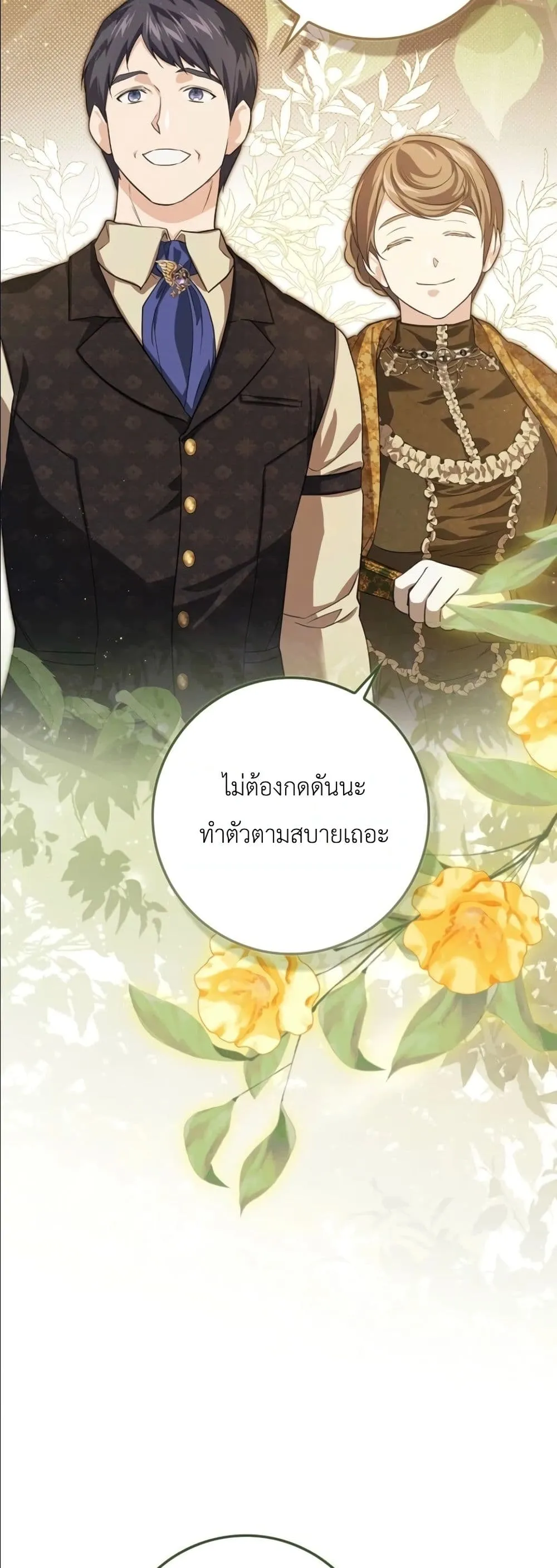 Manga-lc-com อ่านมังงะ อ่านการ์ตูน ออนไลน์ ฟรี I Am the 5-Year-Old Spy Who Kidnapped the Villain ตอนที่ 1 2 3 4 5 6 7 8 9 10 11 12 13 14 ฟรี ไม่มีโฆษณา Manga-lc - อ่าน มังงะ อ่าน การ์ตูน ออนไลน์ อ่านมังงะ ฟรี