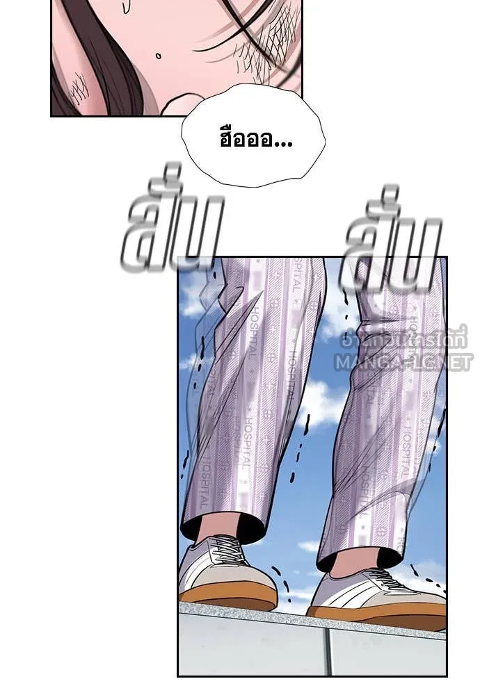 การศึกษาที่แท้จริง ตอนที่ 211 รูปที่ 12