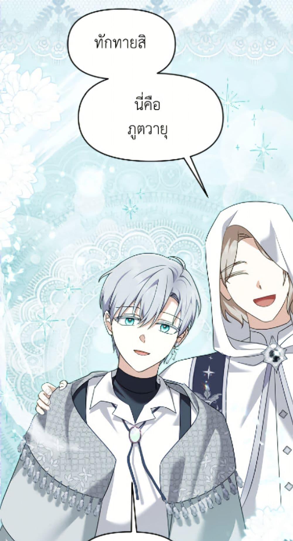 Manga-lc-com อ่านมังงะ อ่านการ์ตูน ออนไลน์ ฟรี I’d Rather Abandon You Than Be Abandoned ตอนที่ 1 2 3 4 5 6 7 8 9 10 11 12 13 14 ฟรี ไม่มีโฆษณา Manga-lc - อ่าน มังงะ อ่าน การ์ตูน ออนไลน์ อ่านมังงะ ฟรี