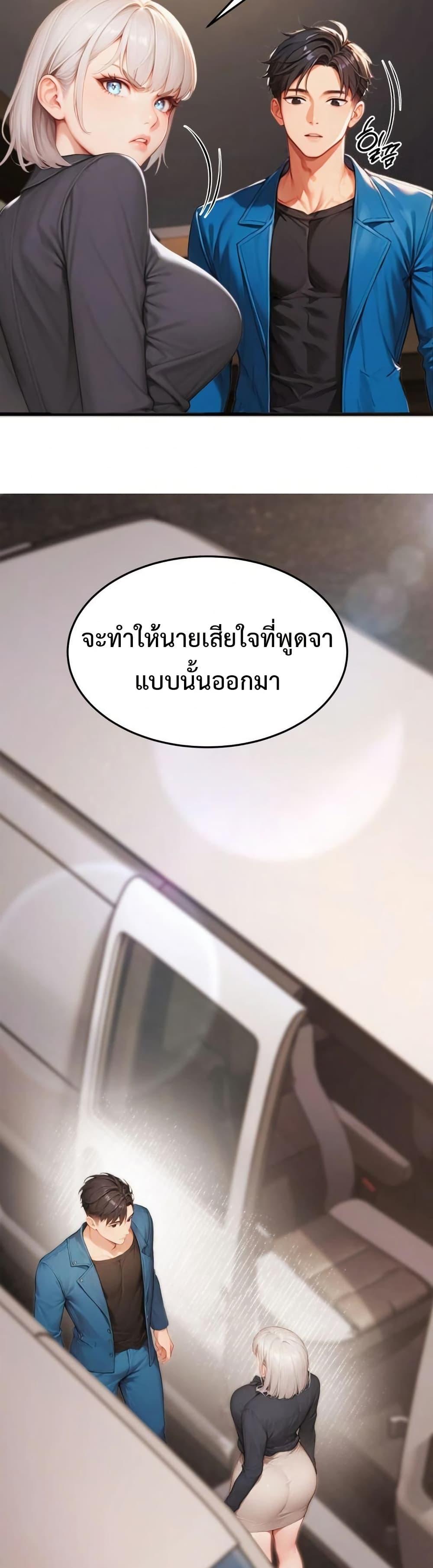 Doujin-Lc- อ่าน โดจิน มังฮวา เกาหลี ญี่ปุ่น จีน แปลไทย Hypersexual Syndrome ตอนที่ 1 2 3 4 5 6 7 8 9 10 11 12 13 14 ฟรี ไม่มีโฆษณา อ่าน โดจิน Manhwa เกาหลี ญี่ปุ่น จีน เรามีครบ คัดมาให้เน้นๆ โดจิน 18+ รับประกันความฟินโดย  Doujin Lc