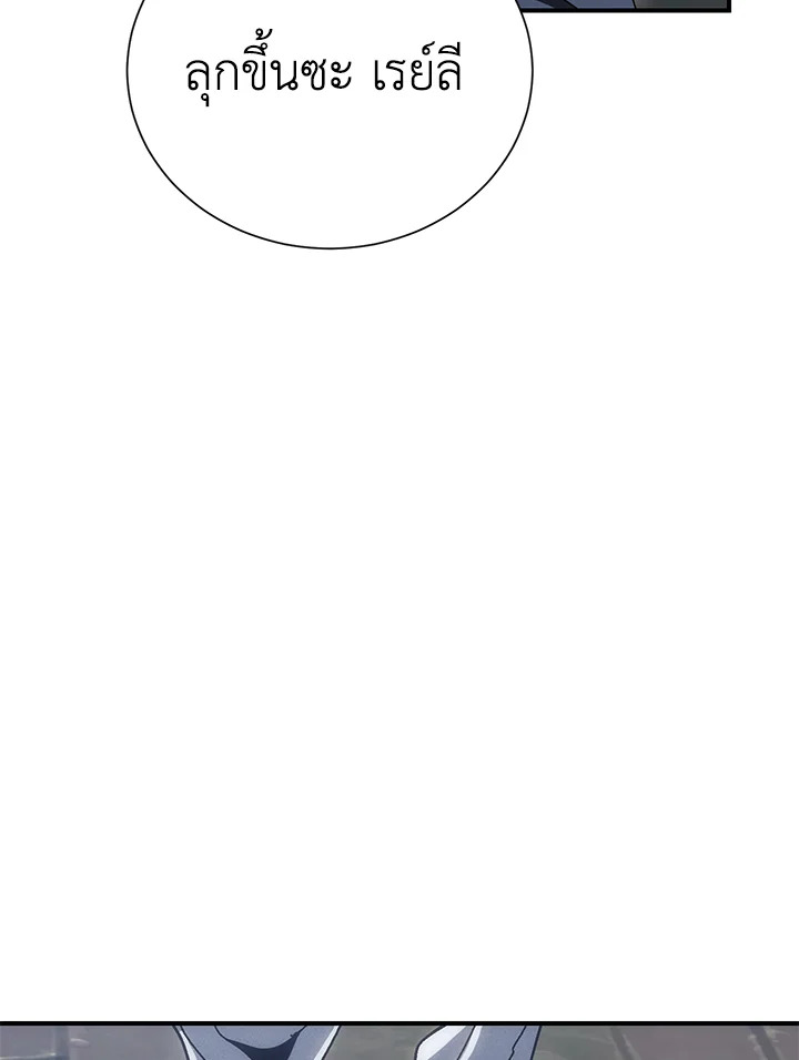 พลทหารโครงกระดูกผู้ม ตอนที่ 149 รูปที่ 85