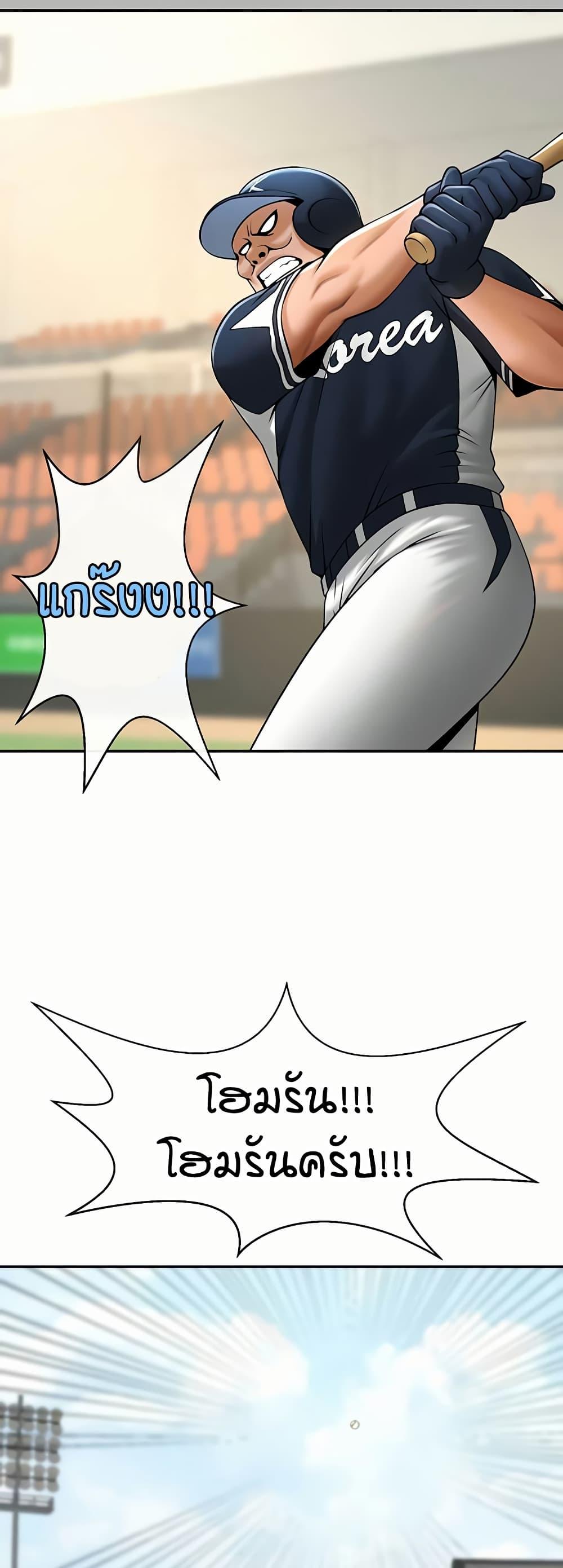 Doujin-Lc- อ่าน โดจิน มังฮวา เกาหลี ญี่ปุ่น จีน แปลไทย The Cheat Code Hitter Fucks Them All ตอนที่ 1 2 3 4 5 6 7 8 9 10 11 12 13 14 ฟรี ไม่มีโฆษณา อ่าน โดจิน Manhwa เกาหลี ญี่ปุ่น จีน เรามีครบ คัดมาให้เน้นๆ โดจิน 18+ รับประกันความฟินโดย  Doujin Lc