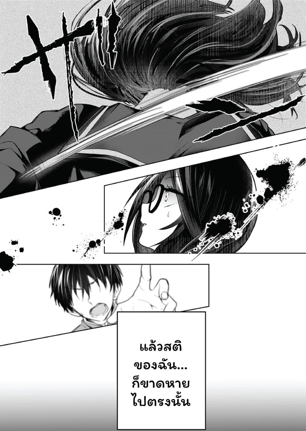 Manga-lc-com อ่านมังงะ อ่านการ์ตูน ออนไลน์ ฟรี Kono Naka ni Hitori, Ore no Yome ga Iru ตอนที่ 1 2 3 4 5 6 7 8 9 10 11 12 13 14 ฟรี ไม่มีโฆษณา Manga-lc - อ่าน มังงะ อ่าน การ์ตูน ออนไลน์ อ่านมังงะ ฟรี