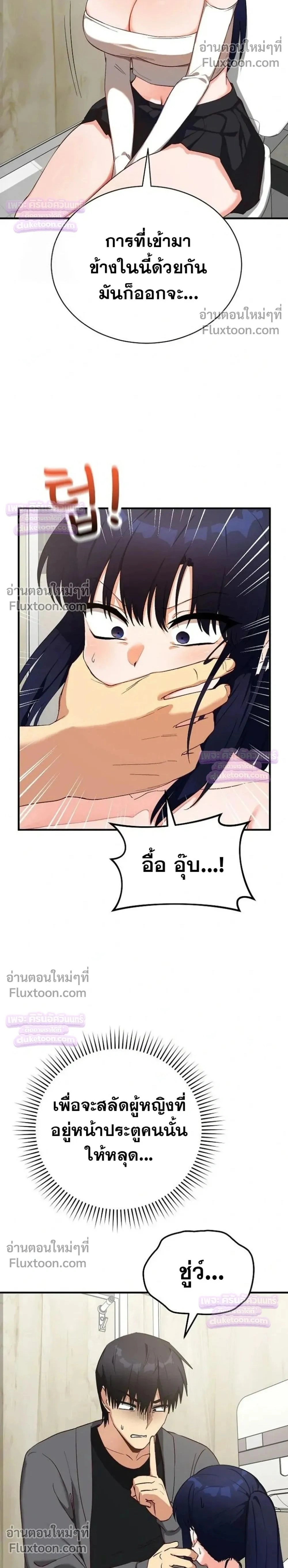 Doujin-Lc- อ่าน โดจิน มังฮวา เกาหลี ญี่ปุ่น จีน แปลไทย Saving My Magical Girl สาวน้อยเวทมนตร์ชอบโชว์ ตอนที่ 1 2 3 4 5 6 7 8 9 10 11 12 13 14 ฟรี ไม่มีโฆษณา อ่าน โดจิน Manhwa เกาหลี ญี่ปุ่น จีน เรามีครบ คัดมาให้เน้นๆ โดจิน 18+ รับประกันความฟินโดย  Doujin Lc