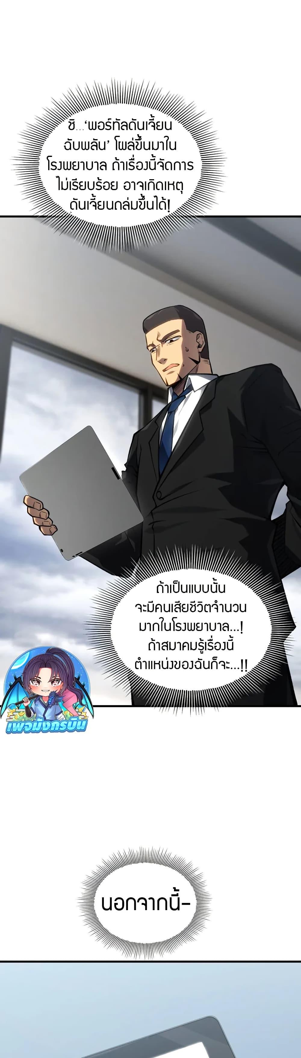 Manga-lc-com อ่านมังงะ อ่านการ์ตูน ออนไลน์ ฟรี The Ruler of The Underworld ตอนที่ 1 2 3 4 5 6 7 8 9 10 11 12 13 14 ฟรี ไม่มีโฆษณา Manga-lc - อ่าน มังงะ อ่าน การ์ตูน ออนไลน์ อ่านมังงะ ฟรี