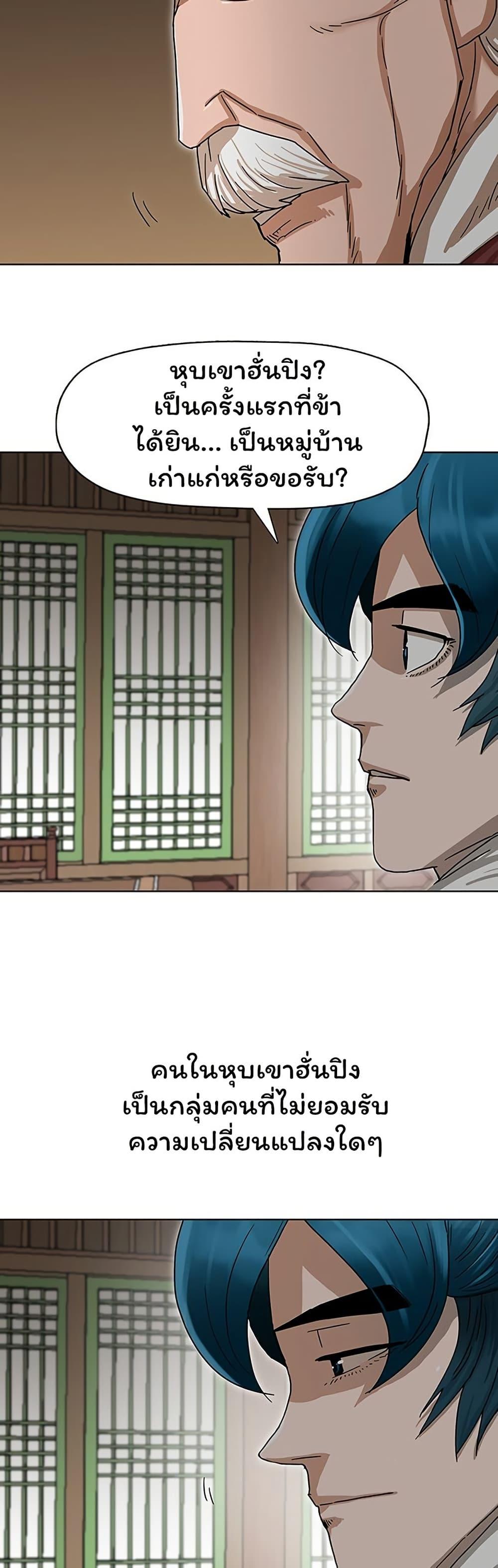 Manga-lc-com อ่านมังงะ อ่านการ์ตูน ออนไลน์ ฟรี Like a Fiery Flame ตอนที่ 1 2 3 4 5 6 7 8 9 10 11 12 13 14 ฟรี ไม่มีโฆษณา Manga-lc - อ่าน มังงะ อ่าน การ์ตูน ออนไลน์ อ่านมังงะ ฟรี