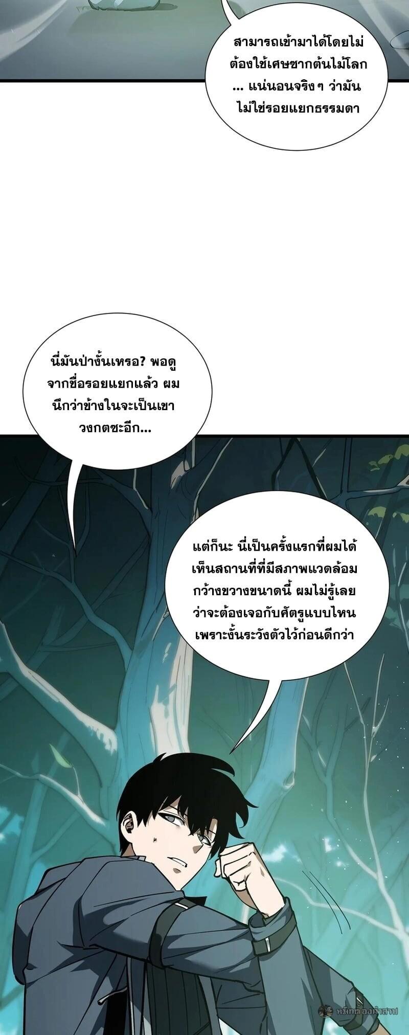 Manga-lc-com อ่านมังงะ อ่านการ์ตูน ออนไลน์ ฟรี I Owe Billions in Debt, So I Was Forced to Work for an Evil God ตอนที่ 1 2 3 4 5 6 7 8 9 10 11 12 13 14 ฟรี ไม่มีโฆษณา Manga-lc - อ่าน มังงะ อ่าน การ์ตูน ออนไลน์ อ่านมังงะ ฟรี