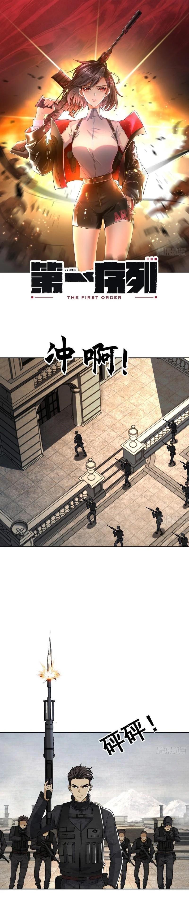 Manga-lc-com อ่านมังงะ อ่านการ์ตูน ออนไลน์ ฟรี The First Order ตอนที่ 1 2 3 4 5 6 7 8 9 10 11 12 13 14 ฟรี ไม่มีโฆษณา Manga-lc - อ่าน มังงะ อ่าน การ์ตูน ออนไลน์ อ่านมังงะ ฟรี