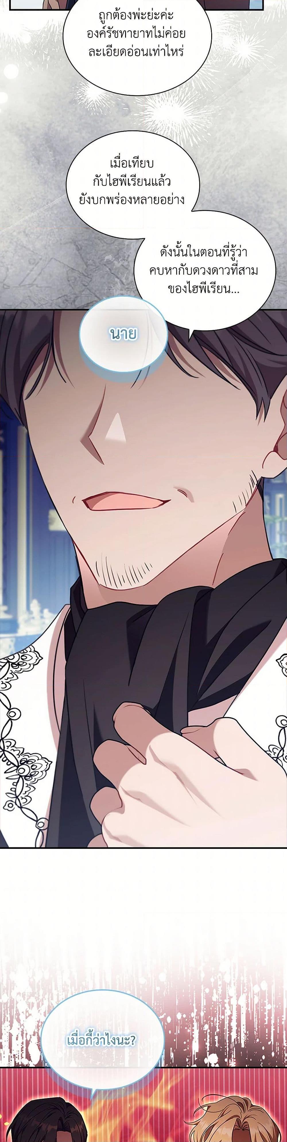 Manga-lc-com อ่านมังงะ อ่านการ์ตูน ออนไลน์ ฟรี The Beloved Little Princess ตอนที่ 1 2 3 4 5 6 7 8 9 10 11 12 13 14 ฟรี ไม่มีโฆษณา Manga-lc - อ่าน มังงะ อ่าน การ์ตูน ออนไลน์ อ่านมังงะ ฟรี