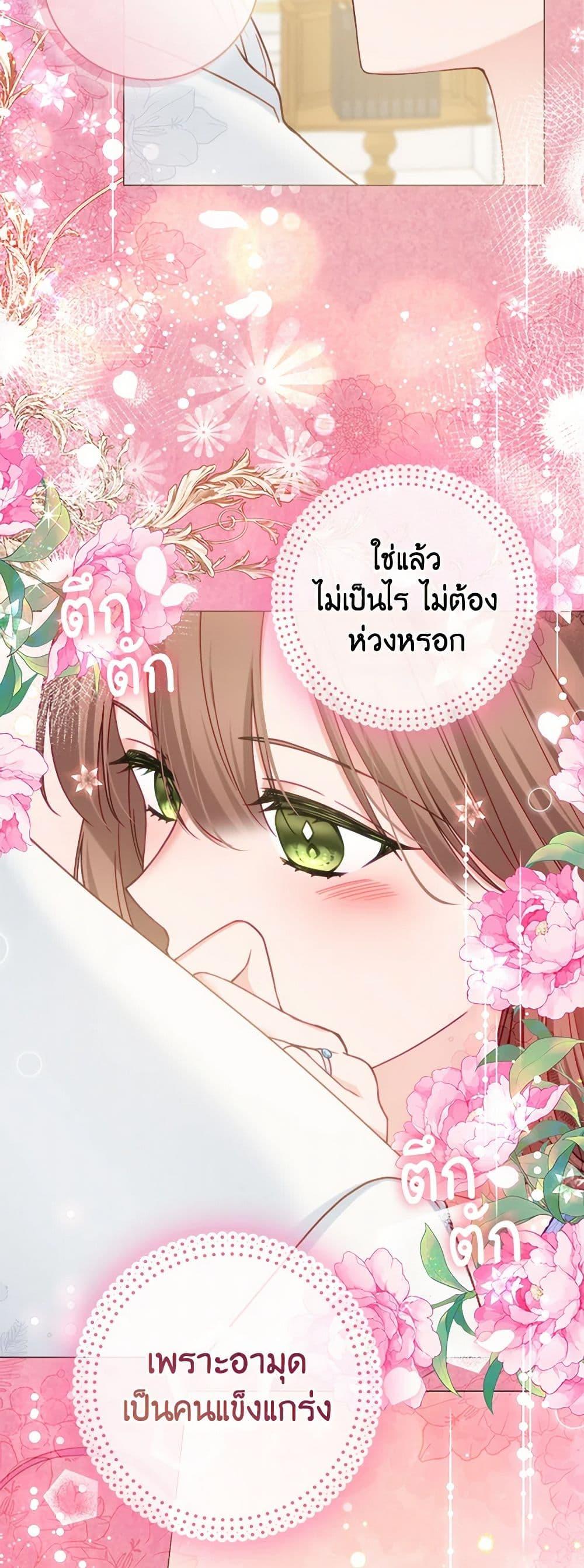 Manga-lc-com อ่านมังงะ อ่านการ์ตูน ออนไลน์ ฟรี Contractual Marriage to a Surly Duke ตอนที่ 1 2 3 4 5 6 7 8 9 10 11 12 13 14 ฟรี ไม่มีโฆษณา Manga-lc - อ่าน มังงะ อ่าน การ์ตูน ออนไลน์ อ่านมังงะ ฟรี