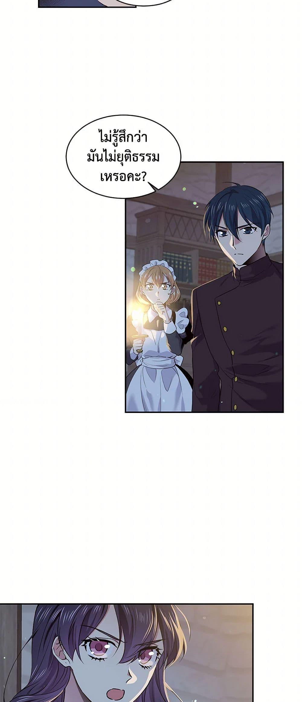 Manga-lc-com อ่านมังงะ อ่านการ์ตูน ออนไลน์ ฟรี My Goal is to Live a Long ตอนที่ 1 2 3 4 5 6 7 8 9 10 11 12 13 14 ฟรี ไม่มีโฆษณา Manga-lc - อ่าน มังงะ อ่าน การ์ตูน ออนไลน์ อ่านมังงะ ฟรี