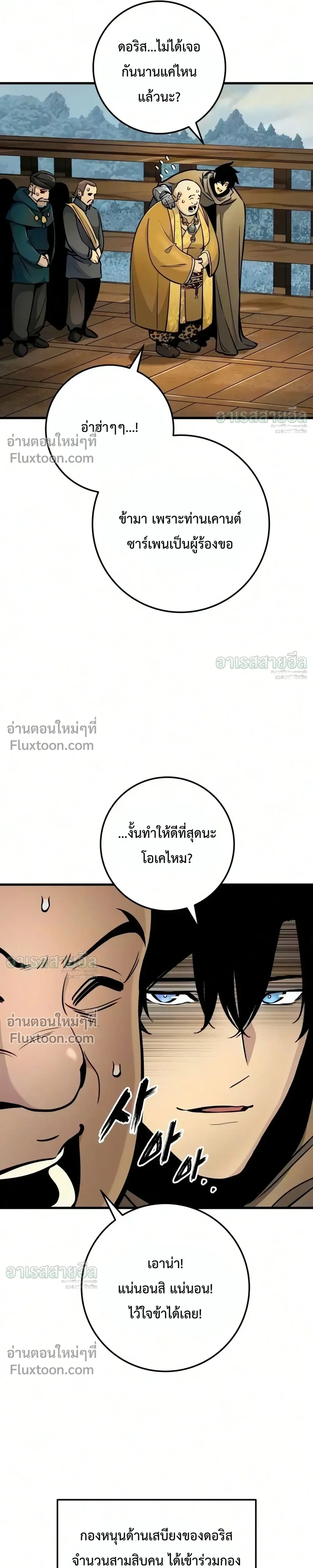 Manga-lc-com อ่านมังงะ อ่านการ์ตูน ออนไลน์ ฟรี The Wandering Knight’s Survival Manual การเอาชีวิตรอด ของอัศ ตอนที่ 1 2 3 4 5 6 7 8 9 10 11 12 13 14 ฟรี ไม่มีโฆษณา Manga-lc - อ่าน มังงะ อ่าน การ์ตูน ออนไลน์ อ่านมังงะ ฟรี