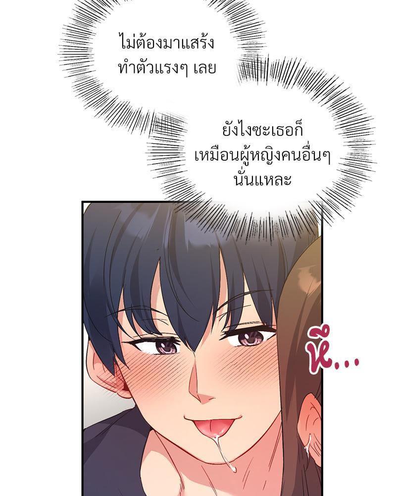 Doujin-Lc- อ่าน โดจิน มังฮวา เกาหลี ญี่ปุ่น จีน แปลไทย Playing On Hard Mode ตอนที่ 1 2 3 4 5 6 7 8 9 10 11 12 13 14 ฟรี ไม่มีโฆษณา อ่าน โดจิน Manhwa เกาหลี ญี่ปุ่น จีน เรามีครบ คัดมาให้เน้นๆ โดจิน 18+ รับประกันความฟินโดย  Doujin Lc