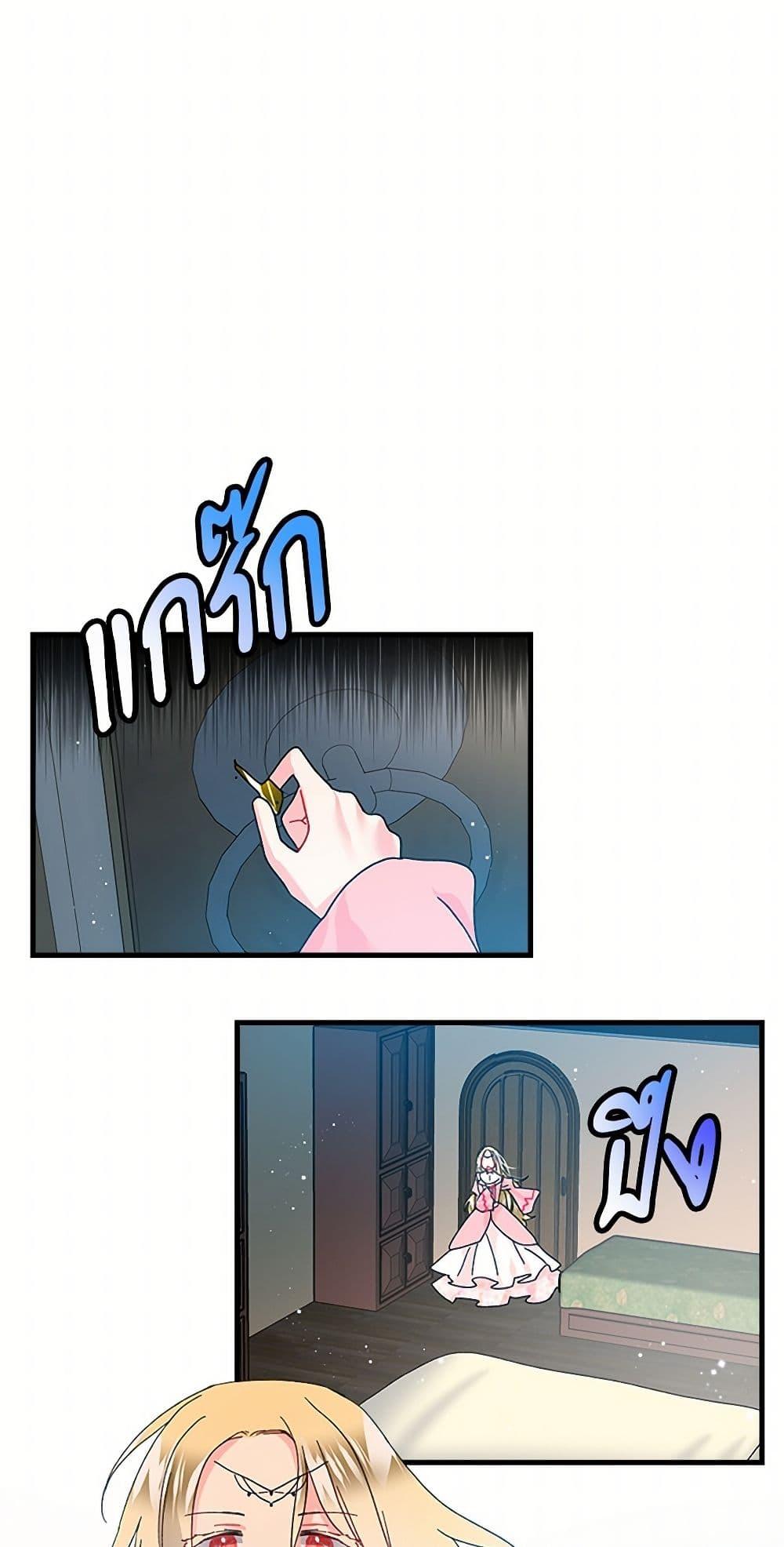 Manga-lc-com อ่านมังงะ อ่านการ์ตูน ออนไลน์ ฟรี The Lady’s Butler ตอนที่ 1 2 3 4 5 6 7 8 9 10 11 12 13 14 ฟรี ไม่มีโฆษณา Manga-lc - อ่าน มังงะ อ่าน การ์ตูน ออนไลน์ อ่านมังงะ ฟรี