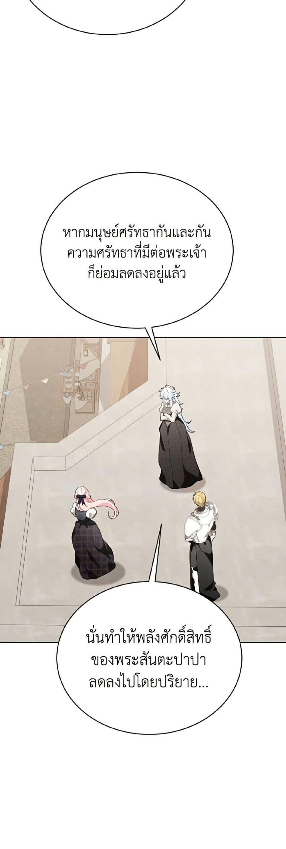Manga-lc-com อ่านมังงะ อ่านการ์ตูน ออนไลน์ ฟรี I Will Protect My Tyrant Dad! ตอนที่ 1 2 3 4 5 6 7 8 9 10 11 12 13 14 ฟรี ไม่มีโฆษณา Manga-lc - อ่าน มังงะ อ่าน การ์ตูน ออนไลน์ อ่านมังงะ ฟรี