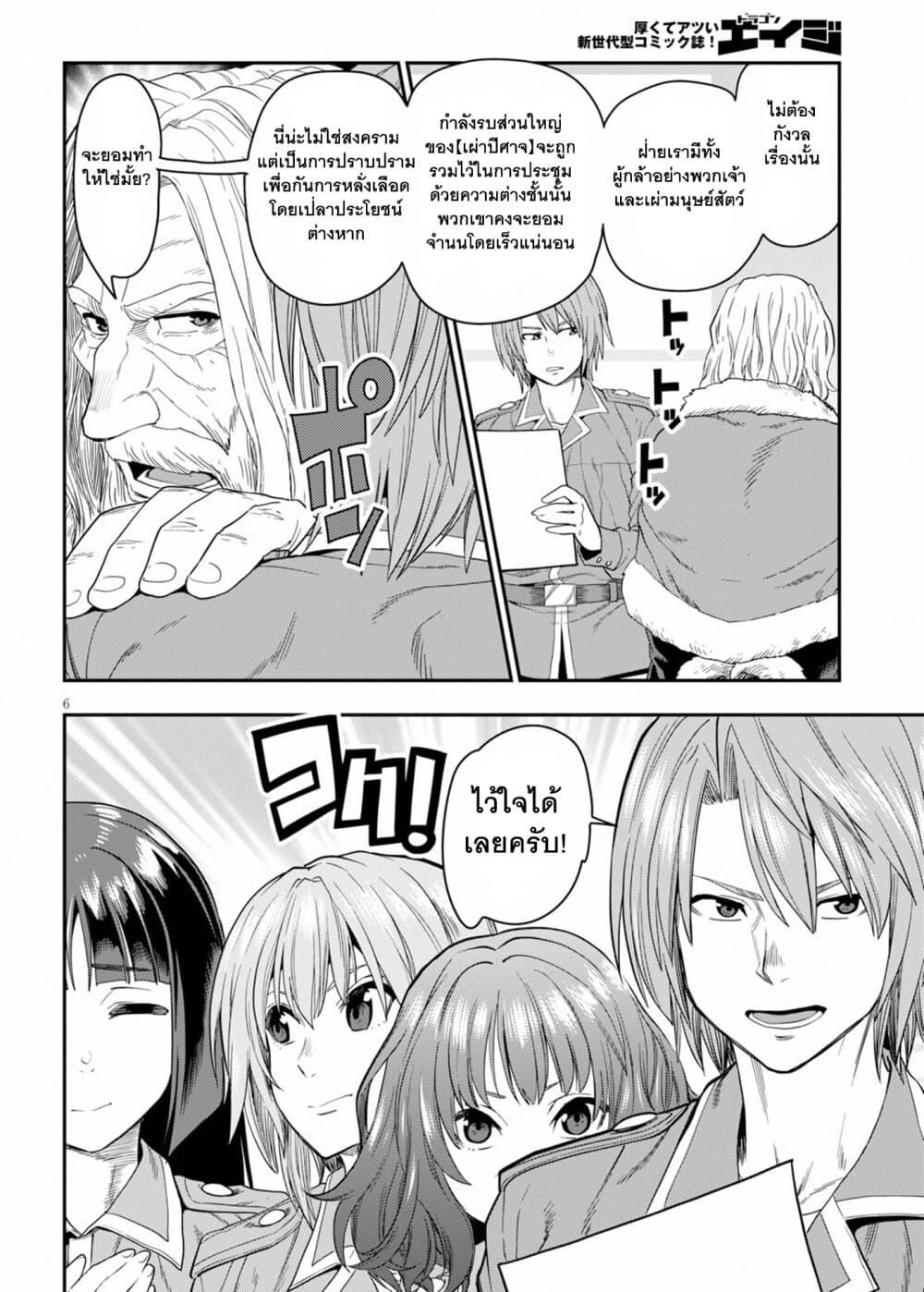Manga-lc-com อ่านมังงะ อ่านการ์ตูน ออนไลน์ ฟรี Konjiki no Moji Tsukai – Yuusha Yonin ni Makikomareta Unique Cheat ตอนที่ 1 2 3 4 5 6 7 8 9 10 11 12 13 14 ฟรี ไม่มีโฆษณา Manga-lc - อ่าน มังงะ อ่าน การ์ตูน ออนไลน์ อ่านมังงะ ฟรี