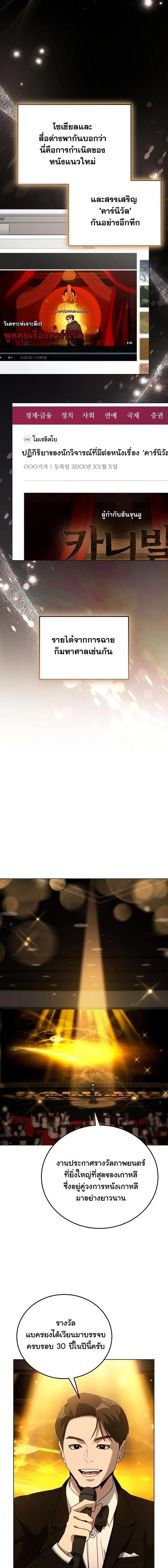 Manga-lc-com อ่านมังงะ อ่านการ์ตูน ออนไลน์ ฟรี A Thousand Faces ตอนที่ 1 2 3 4 5 6 7 8 9 10 11 12 13 14 ฟรี ไม่มีโฆษณา Manga-lc - อ่าน มังงะ อ่าน การ์ตูน ออนไลน์ อ่านมังงะ ฟรี