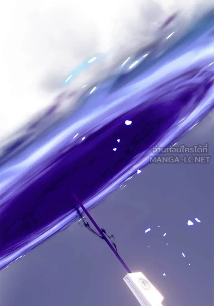Return to Player ตอนที่ 214 รูปที่ 88