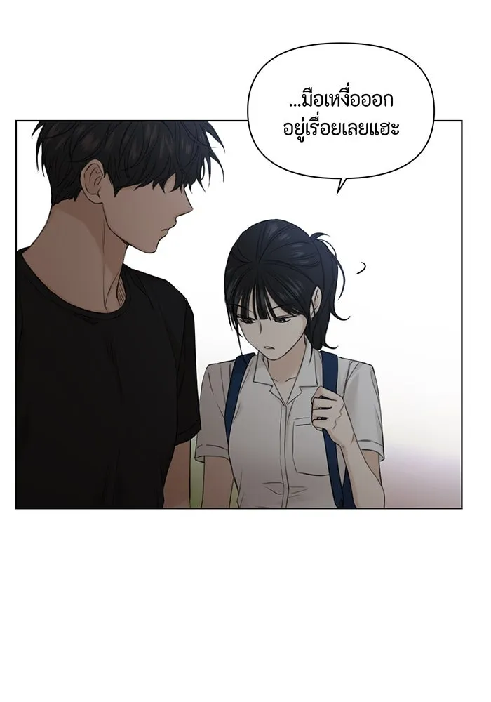 เพียงรุ่งอรุณ ตอนที่ 19 รูปที่ 35