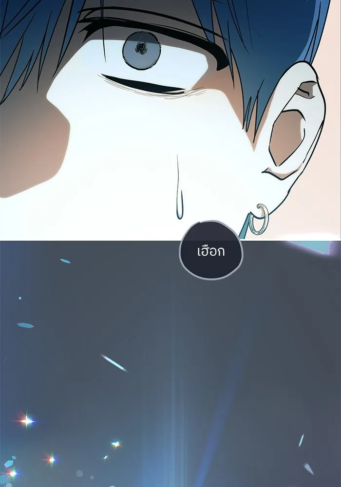 ย้อนเวลามาเป็นมักเน่ ตอนที่ 86 รูปที่ 131