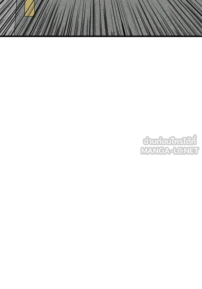 BAD GUY ตอนที่ 292 รูปที่ 52