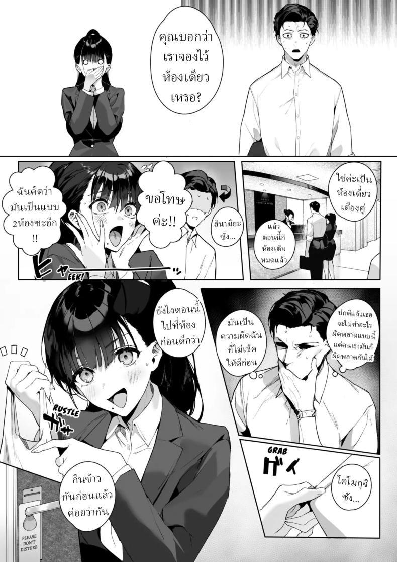 Doujin-Lc- อ่าน โดจิน มังฮวา เกาหลี ญี่ปุ่น จีน แปลไทย รุ่นน้องที่ชอบรุ่นพี่[Jagayamatarawo] Ain't No Stoppin' Us Now ตอนที่ 1 2 3 4 5 6 7 8 9 10 11 12 13 14 ฟรี ไม่มีโฆษณา อ่าน โดจิน Manhwa เกาหลี ญี่ปุ่น จีน เรามีครบ คัดมาให้เน้นๆ โดจิน 18+ รับประกันความฟินโดย  Doujin Lc