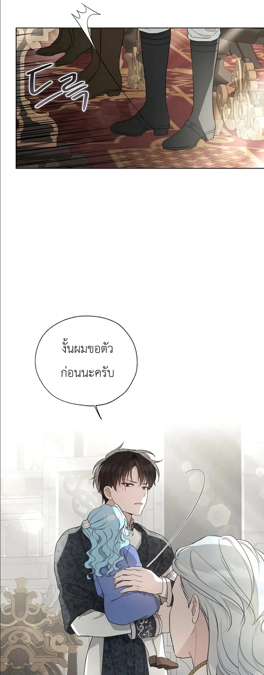 Manga-lc-com อ่านมังงะ อ่านการ์ตูน ออนไลน์ ฟรี The Oracle of the Villainous Baby ตอนที่ 1 2 3 4 5 6 7 8 9 10 11 12 13 14 ฟรี ไม่มีโฆษณา Manga-lc - อ่าน มังงะ อ่าน การ์ตูน ออนไลน์ อ่านมังงะ ฟรี