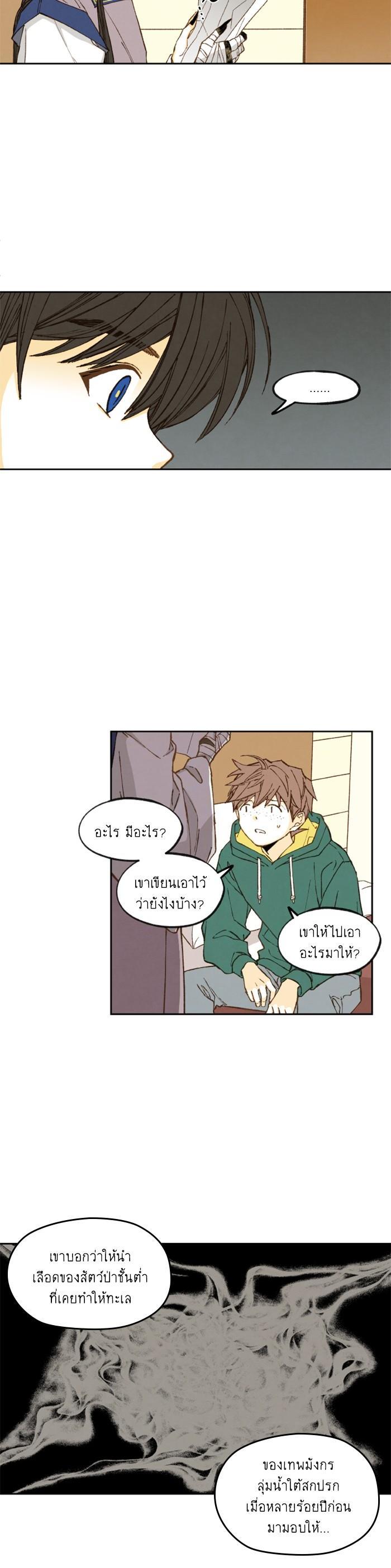 Manga-lc-com อ่านมังงะ อ่านการ์ตูน ออนไลน์ ฟรี How to Become a Dragon ตอนที่ 1 2 3 4 5 6 7 8 9 10 11 12 13 14 ฟรี ไม่มีโฆษณา Manga-lc - อ่าน มังงะ อ่าน การ์ตูน ออนไลน์ อ่านมังงะ ฟรี