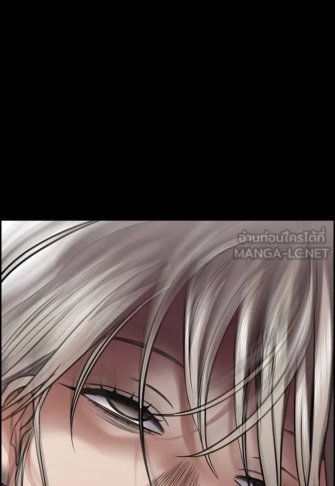 การศึกษาที่แท้จริง ตอนที่ 261 รูปที่ 129