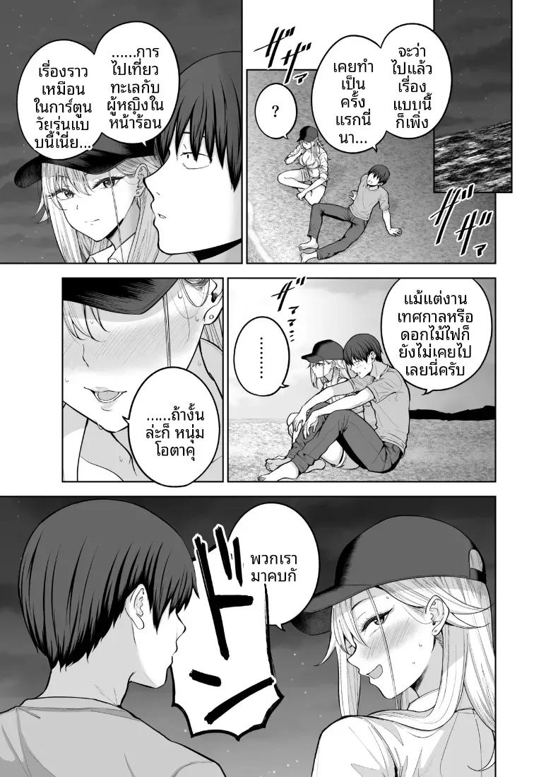 Doujin-Lc- อ่าน โดจิน มังฮวา เกาหลี ญี่ปุ่น จีน แปลไทย เธอผู้มายืมเงินเพื่อนเเลกกับเซ็กส์ [manymanyrain (Amagasa Ikuta)] Darashinai Gal ni Okane o Kashite Yarasete morau Seikatsu - Make Money Make Love ตอนที่ 1 2 3 4 5 6 7 8 9 10 11 12 13 14 ฟรี ไม่มีโฆษณา อ่าน โดจิน Manhwa เกาหลี ญี่ปุ่น จีน เรามีครบ คัดมาให้เน้นๆ โดจิน 18+ รับประกันความฟินโดย  Doujin Lc