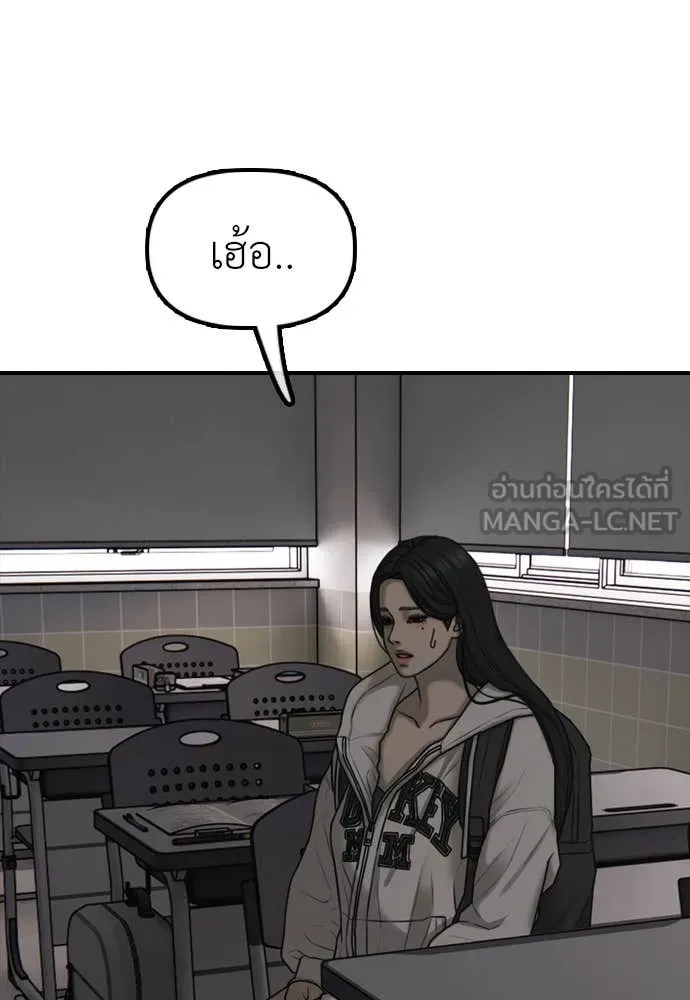 ผู้กล้าฝ่า ตอนที่ 27 รูปที่ 164